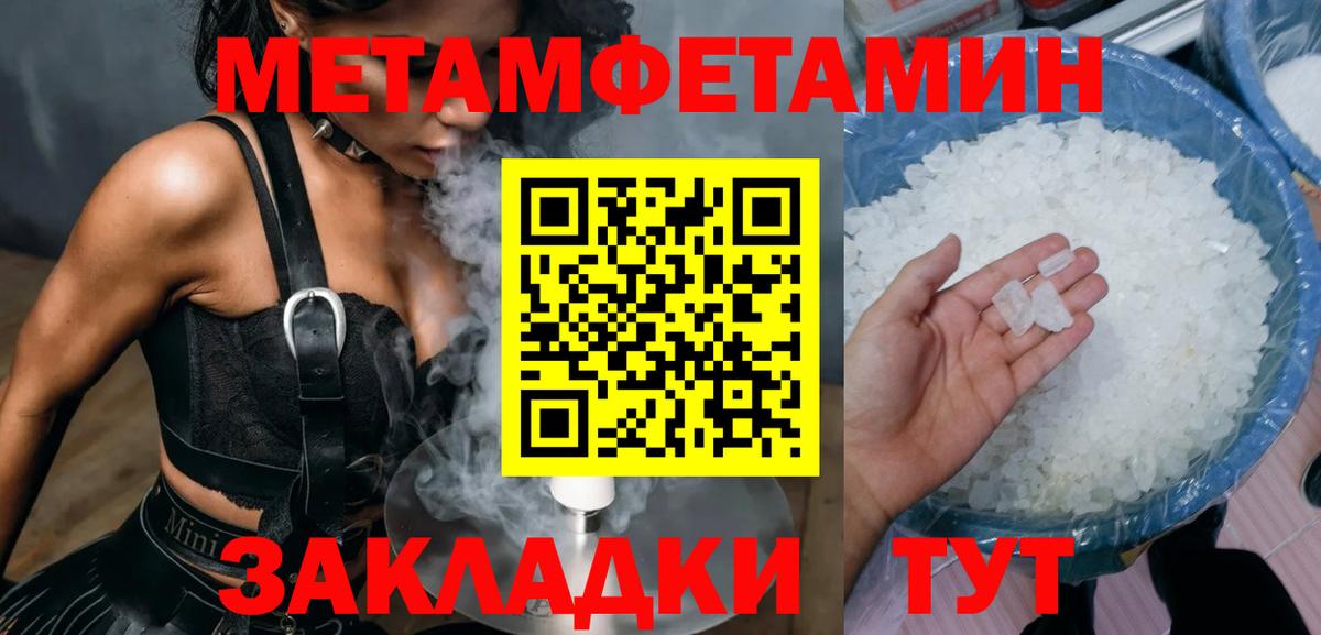 АМФЕТАМИН Premium Ухта