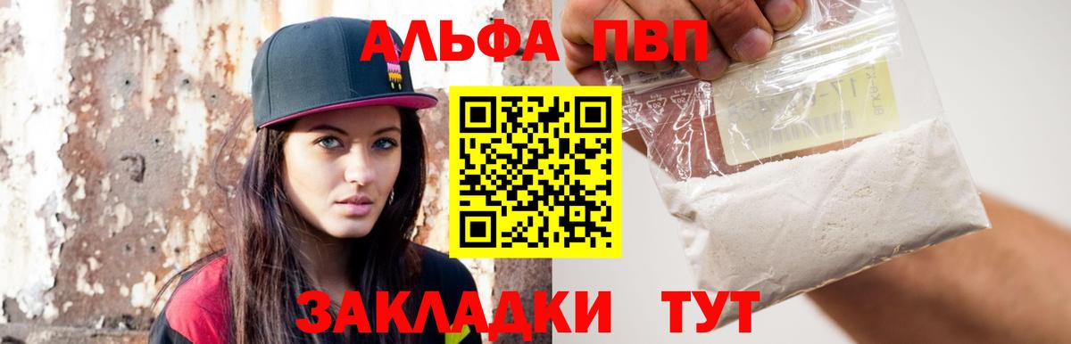 A PVP СК КРИС Ухта