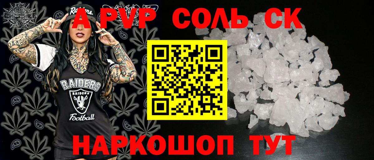 Ухта  купить  сайты  A PVP СК КРИС  Вход с VPN  А ПВП крисы CK 