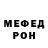 Метадон methadone Banan4o