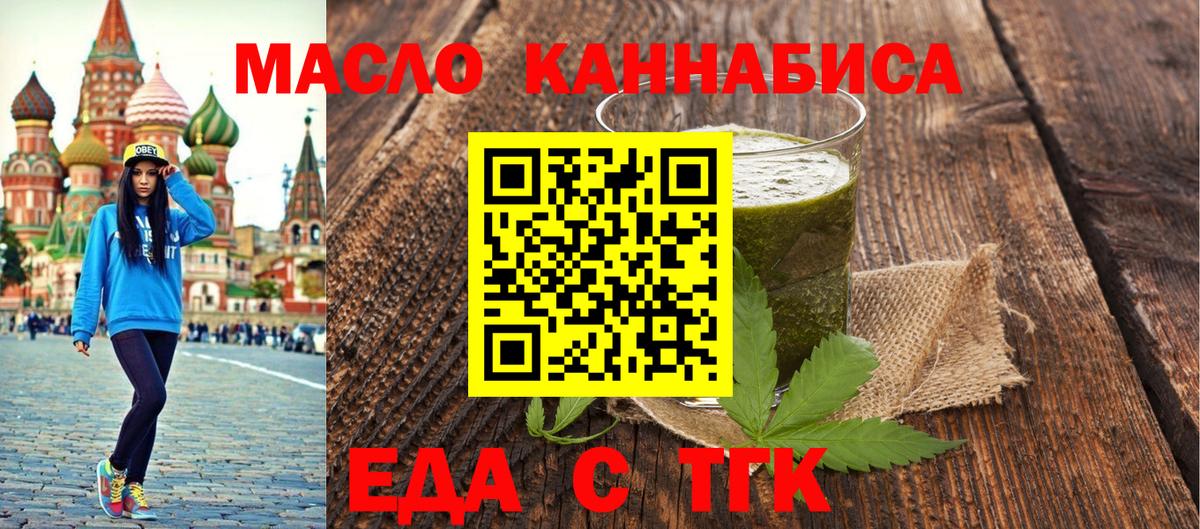 Canna-Cookies конопля  Вход с VPN  Ухта 