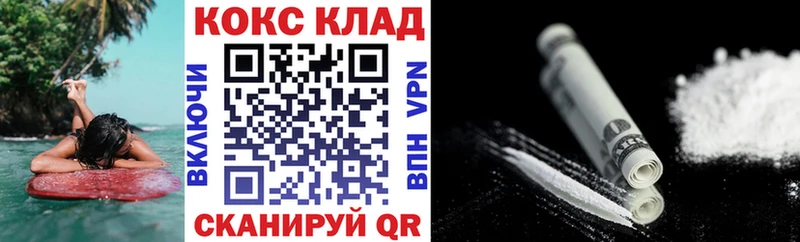 где продают   Ухта  COCAIN Перу 