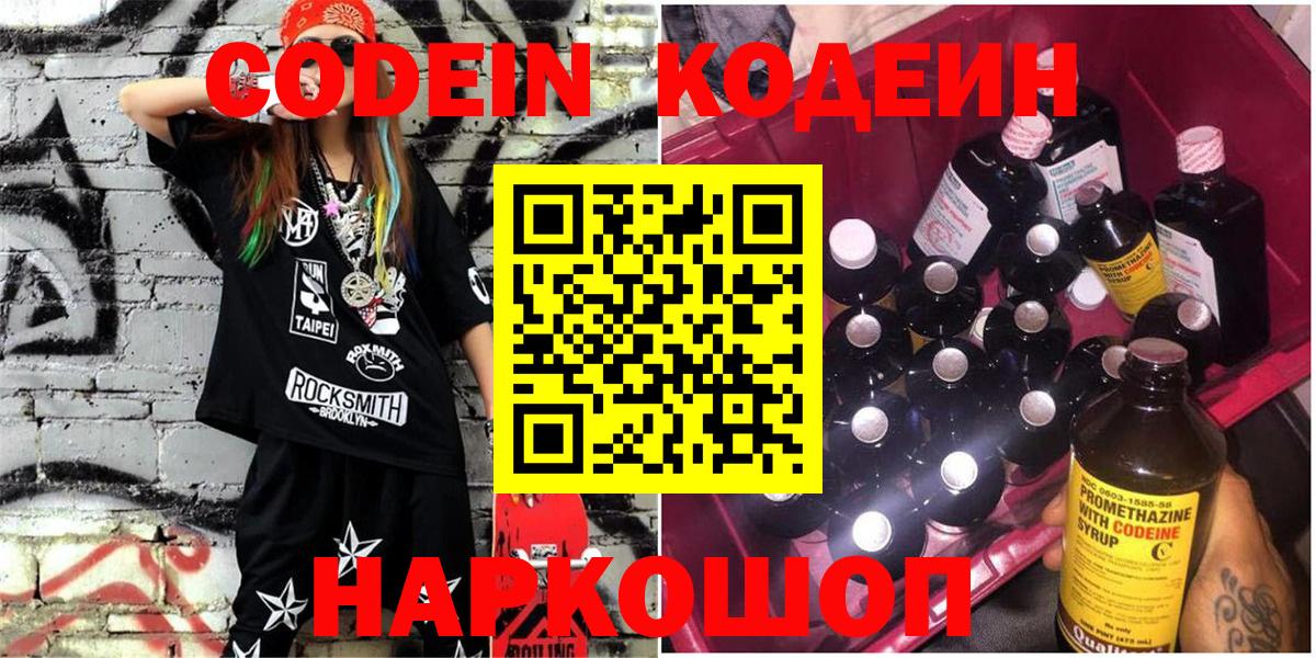 Ухта  MDMA  ГАШ  Лсд 25  ГАШ  КОКАИН  Вход с VPN  Меф МЯУ МЯУ  