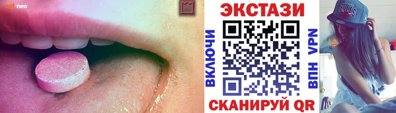 где найти   OMG tor  ЭКСТАЗИ бентли  Ухта 