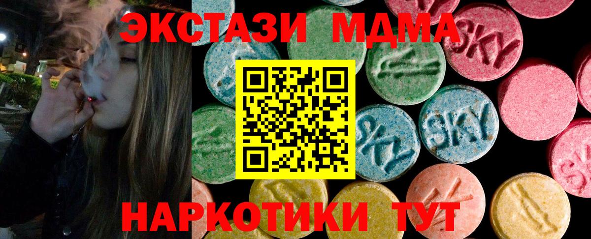 ЭКСТАЗИ 99%  ЭКСТАЗИ Philipp Plein  Вход с VPN  Ухта 