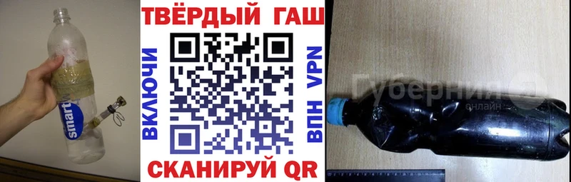 ГАШ VHQ  omg онион  Ухта 