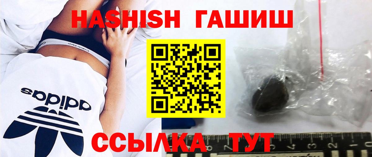 Ухта  Гашиш  сколько стоит  Вход с VPN  ГАШ 40% ТГК  Гашиш убойный 