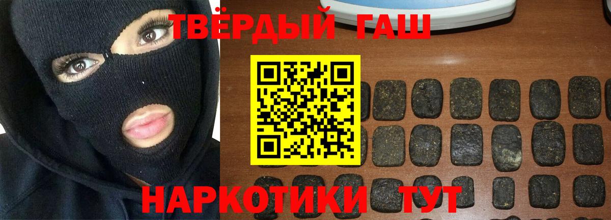 ГАШ 40% ТГК Ухта