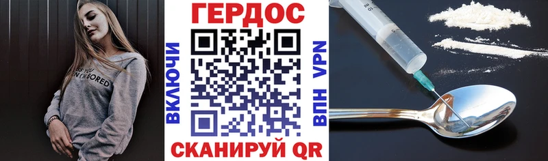 ГЕРОИН афганец даркнет официальный сайт Ухта