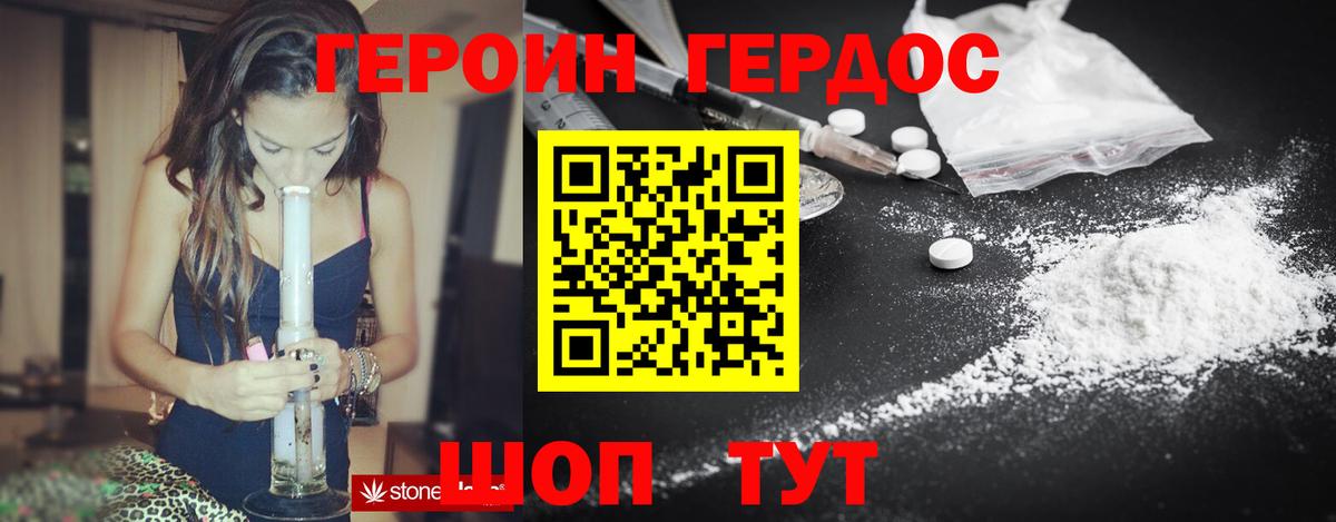 Героин Афган  Вход с VPN  Ухта 