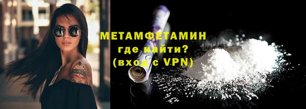 кристаллы Михайловск