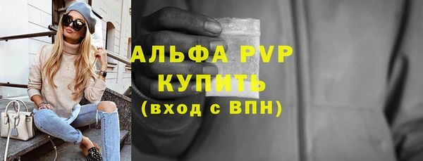 кристаллы Михайловск