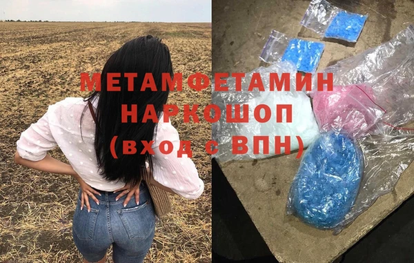 мяу мяу кристалл Михайлов
