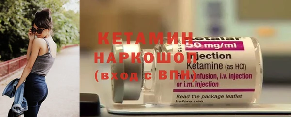 мяу мяу кристалл Михайлов