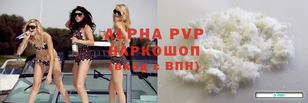 мяу мяу кристалл Михайлов