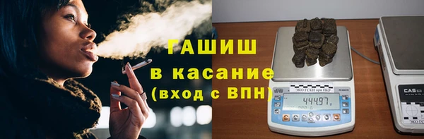 кристаллы Михайловск
