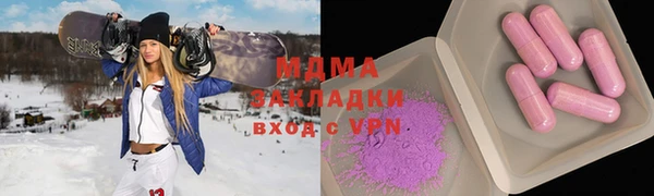 кристаллы Михайловск