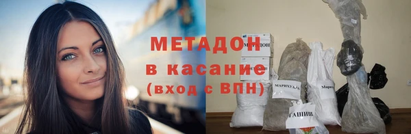мяу мяу кристалл Михайлов