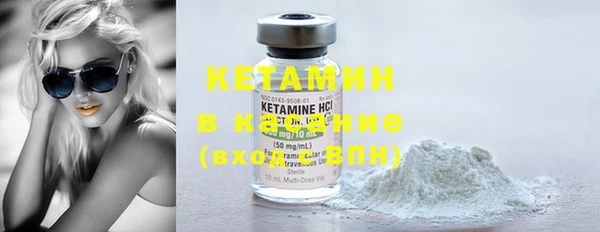 2c-b Анжеро-Судженск