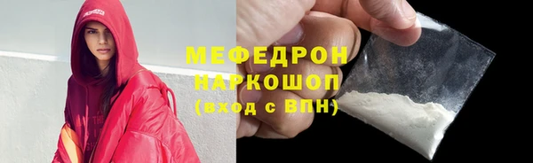 кристаллы Михайловск