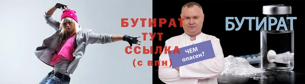 ALPHA PVP Анива