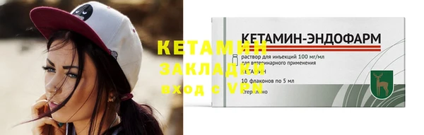 кристаллы Михайловск