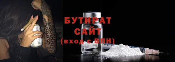 мяу мяу кристалл Михайлов