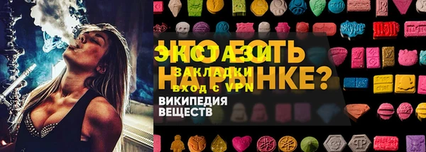 прущие грибы Михайловка
