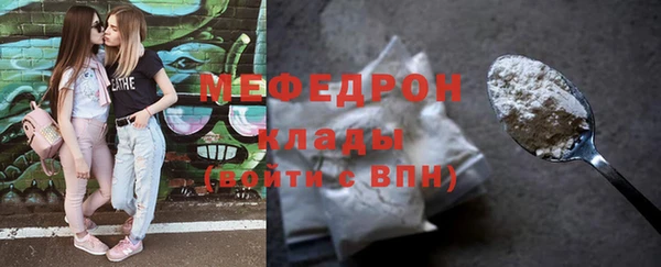 прущие грибы Михайловка