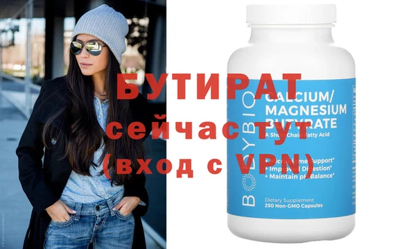 кристаллы Михайловск