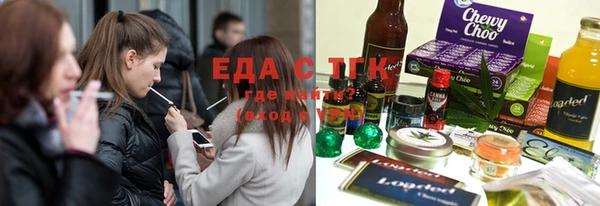 мяу мяу кристалл Михайлов