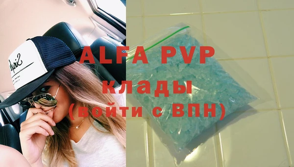 мяу мяу кристалл Михайлов