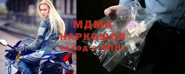 наркотики Медногорск