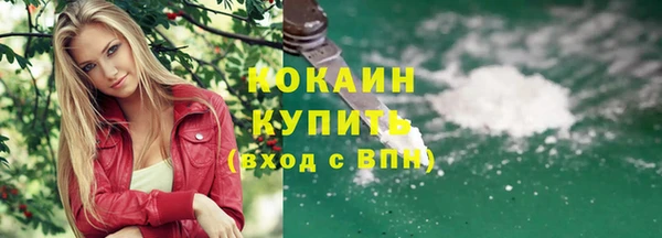 кристаллы Михайловск