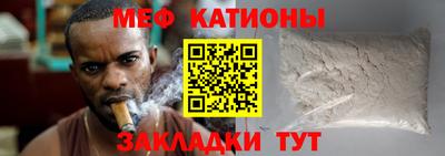 mdma Донецк