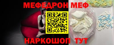 спайс Дубна