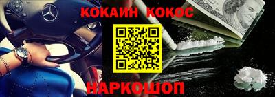спайс Дубна