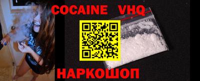 спайс Дубна