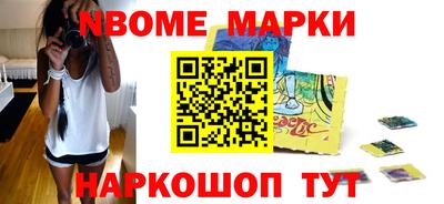спайс Дубна