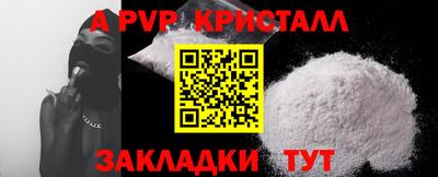 mdma Донецк