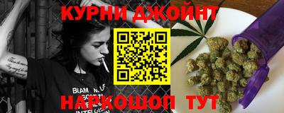 марихуана Кимры