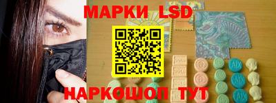 спайс Дубна