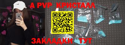 спайс Дубна