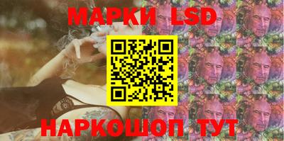 спайс Дубна