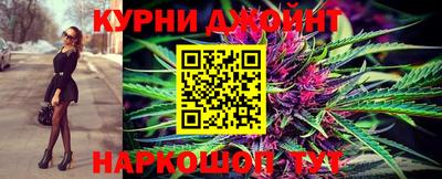 спайс Дубна