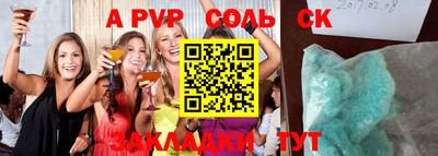 mdma Донецк