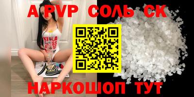 mdma Донецк