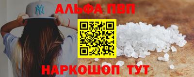 спайс Дубна