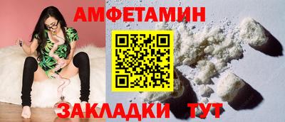 спайс Дубна