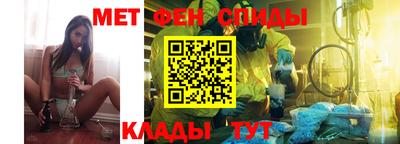 спайс Дубна